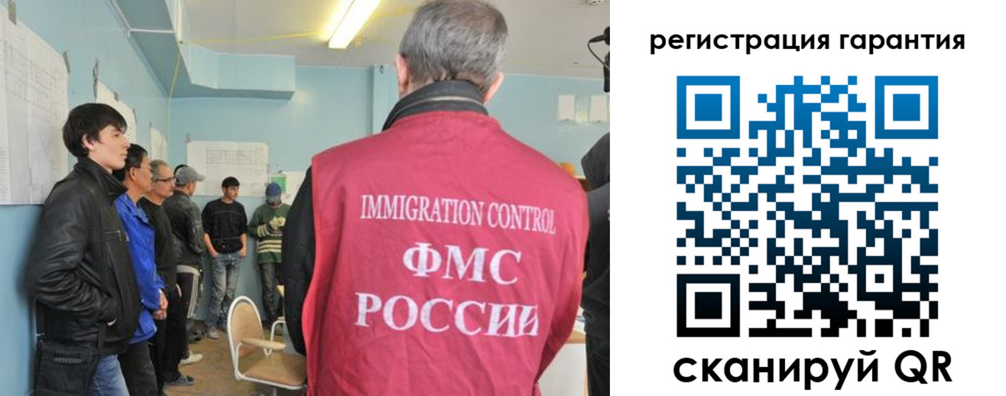 временная регистрация для школы в Артёме